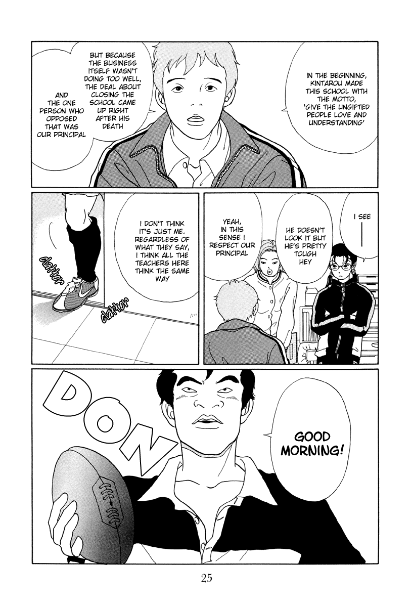 Gokusen - Vol.5 Chapter 42: In Any Case, Aim For The Best In Japan!