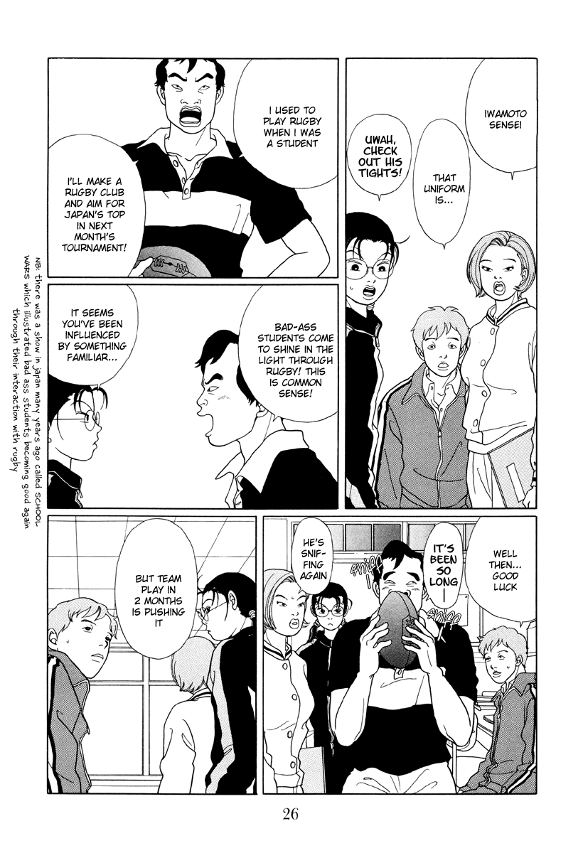 Gokusen - Vol.5 Chapter 42: In Any Case, Aim For The Best In Japan!