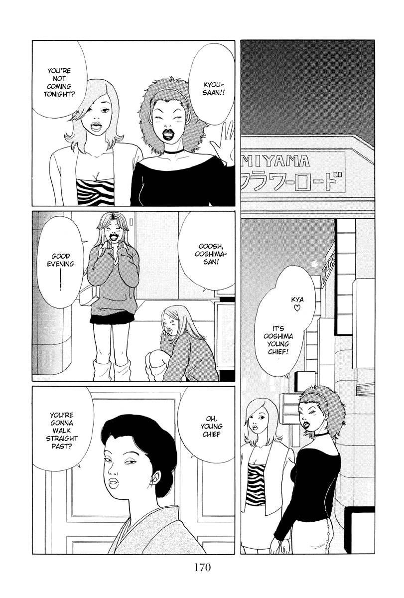 Gokusen - Vol.4 Chapter 40: Toshiko-Chan And Alice-Chan