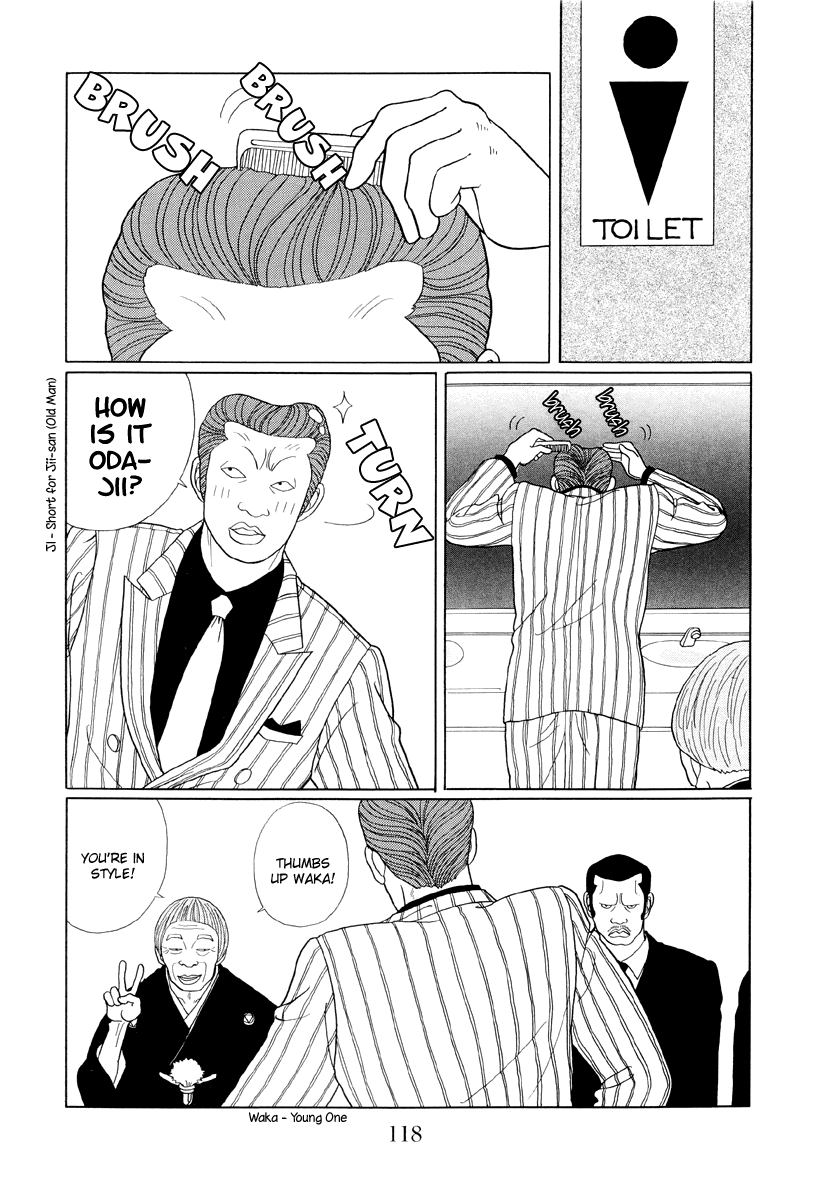 Gokusen - Vol.4 Chapter 37: Is That Yes?