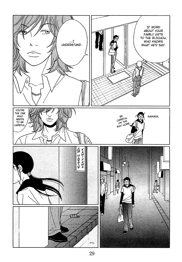 Gokusen - Vol.8 Chapter 72: Miura-Sensei S Strangeness!