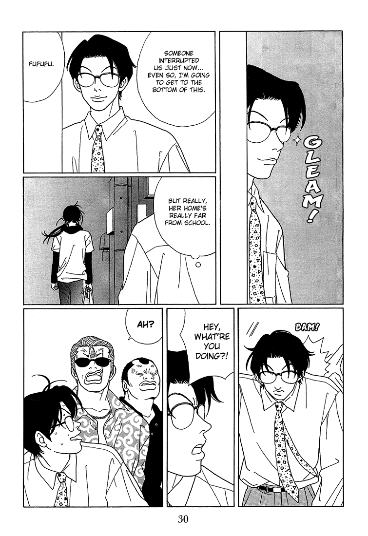 Gokusen - Vol.8 Chapter 72: Miura-Sensei S Strangeness!