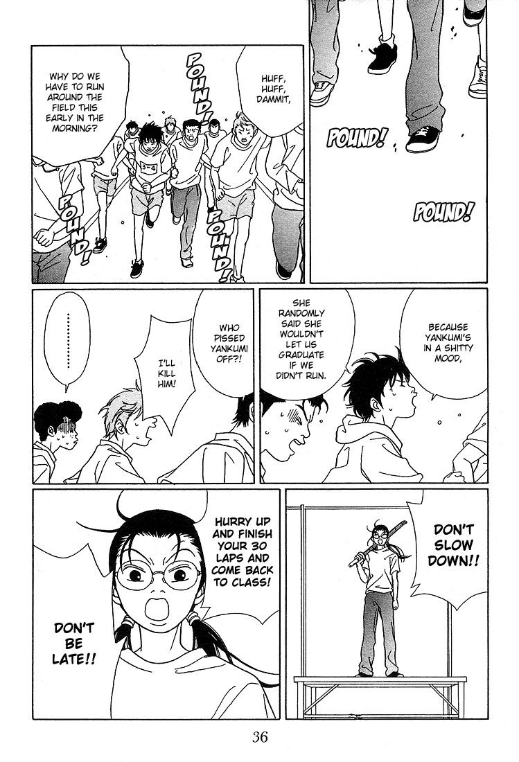 Gokusen - Vol.8 Chapter 72: Miura-Sensei S Strangeness!