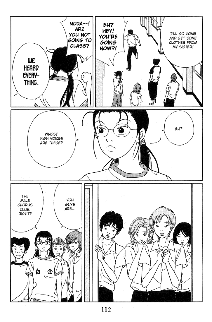 Gokusen - Vol.8 Chapter 77: Protect Our F-Cup!