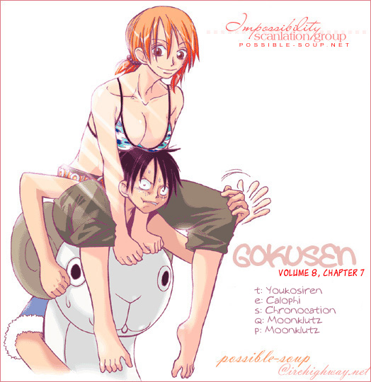 Gokusen - Vol.8 Chapter 77: Protect Our F-Cup!