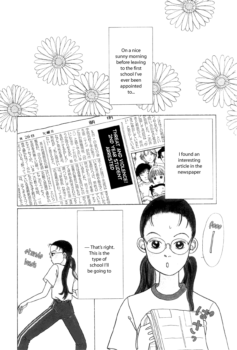 Gokusen - Vol.1 Chapter 1: Here Comes The Rookie Teacher