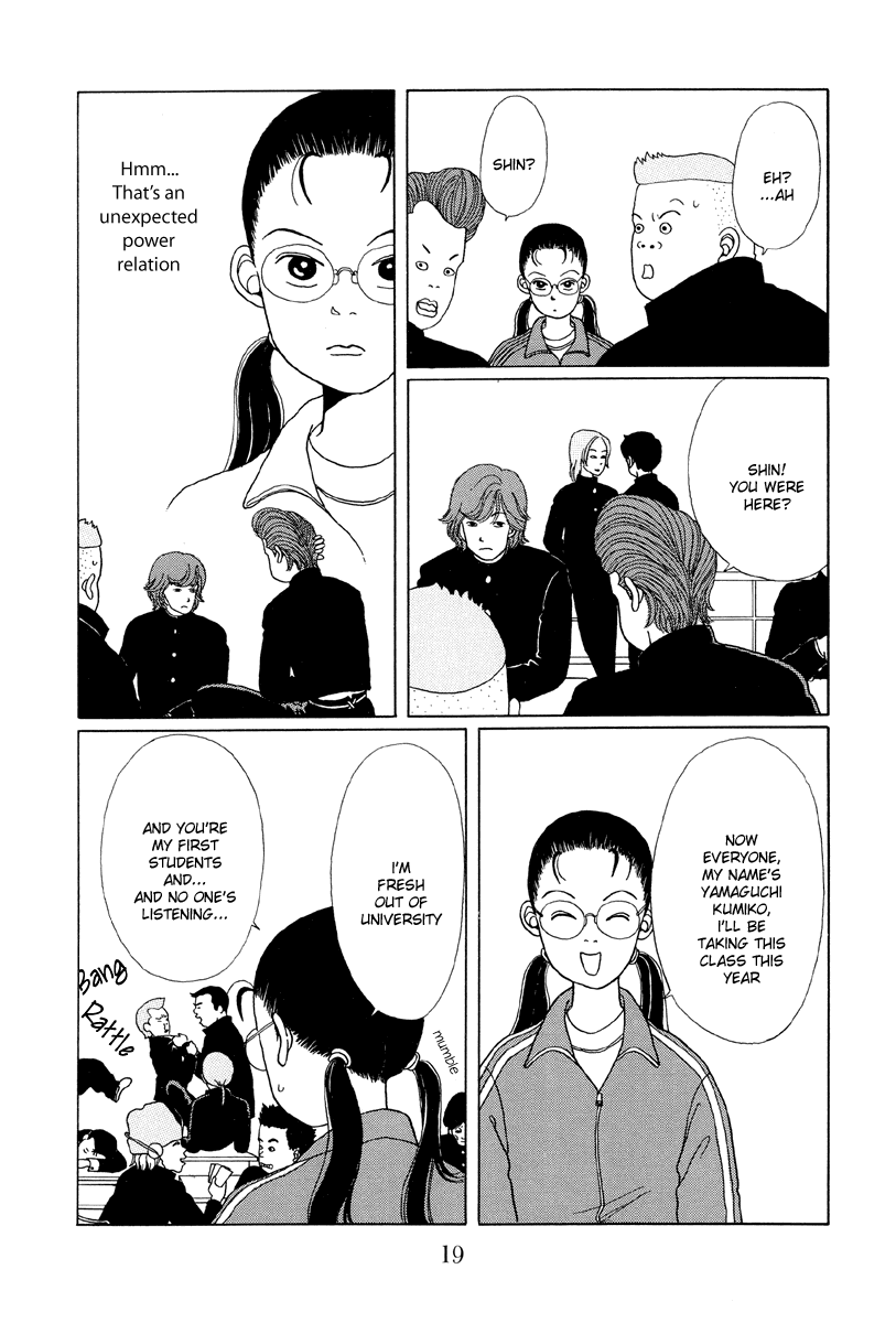 Gokusen - Vol.1 Chapter 1: Here Comes The Rookie Teacher