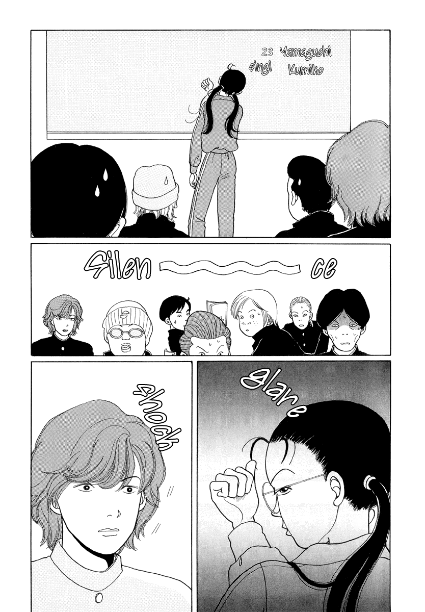 Gokusen - Vol.1 Chapter 1: Here Comes The Rookie Teacher