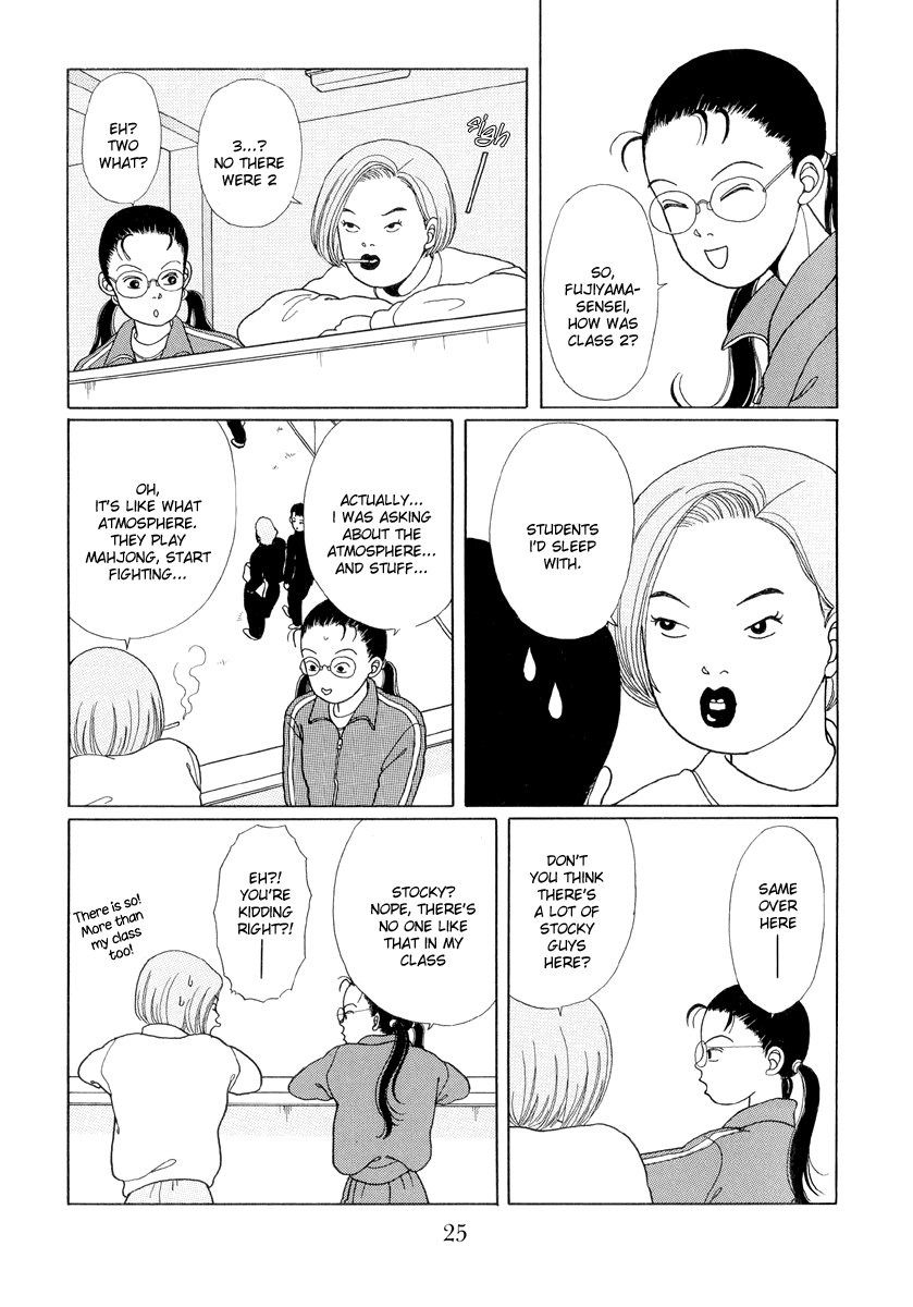 Gokusen - Vol.1 Chapter 1: Here Comes The Rookie Teacher