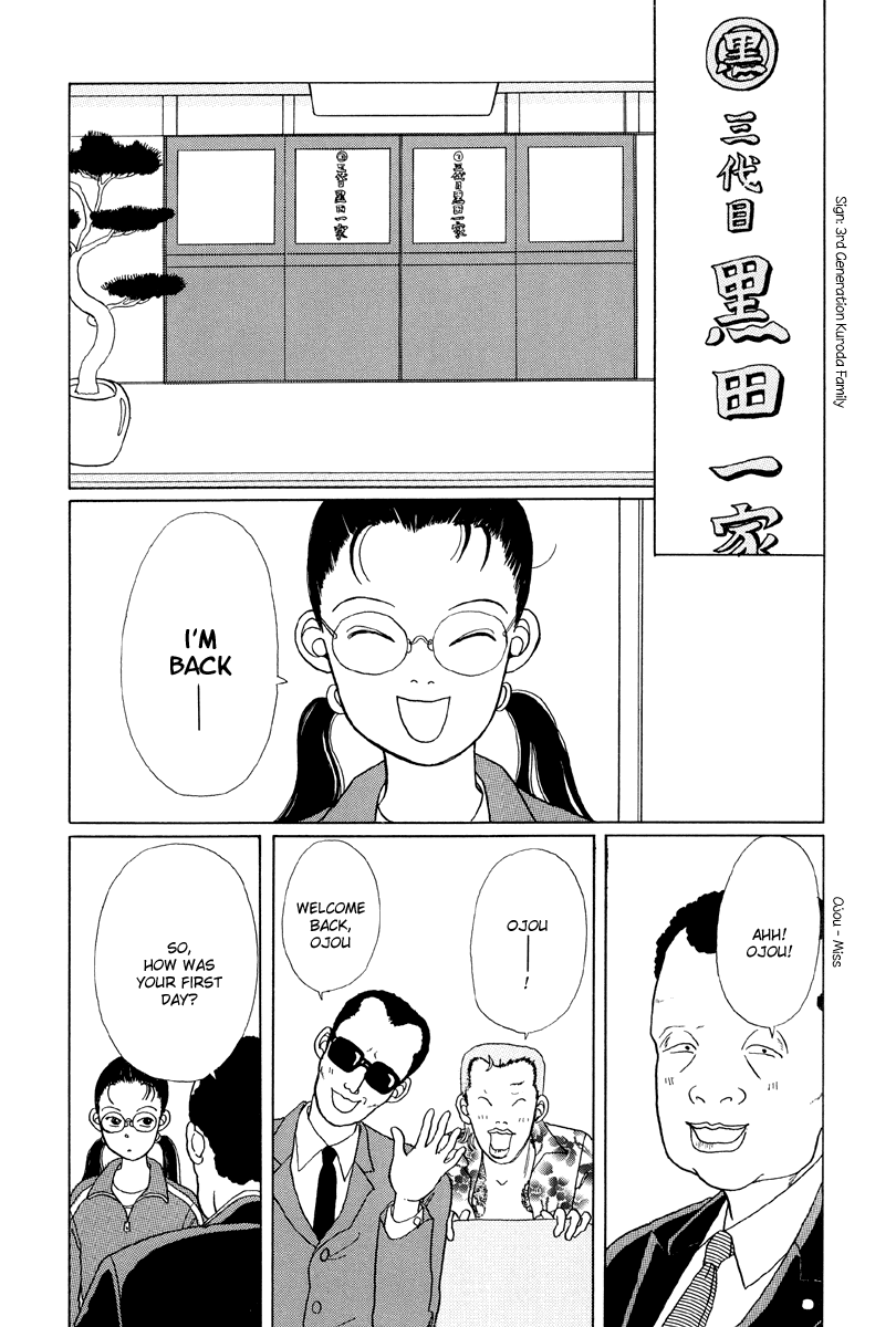 Gokusen - Vol.1 Chapter 1: Here Comes The Rookie Teacher