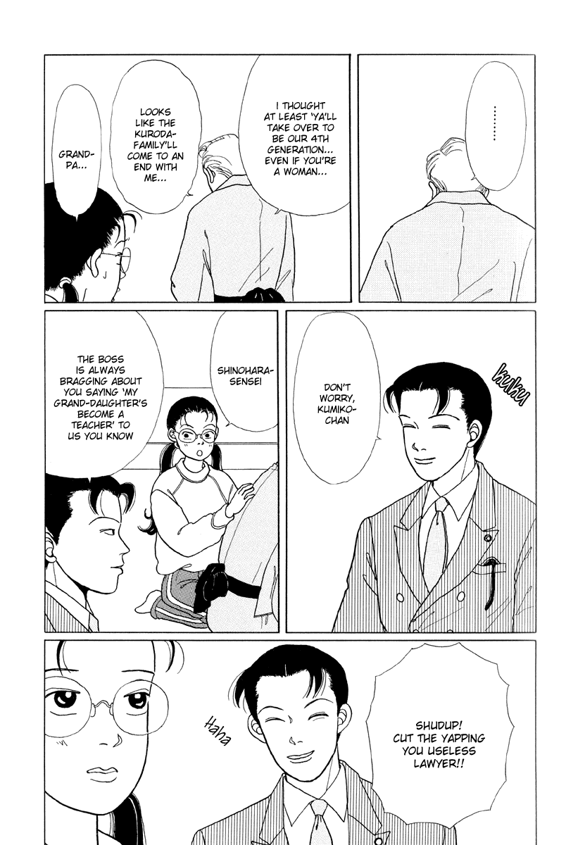 Gokusen - Vol.1 Chapter 1: Here Comes The Rookie Teacher