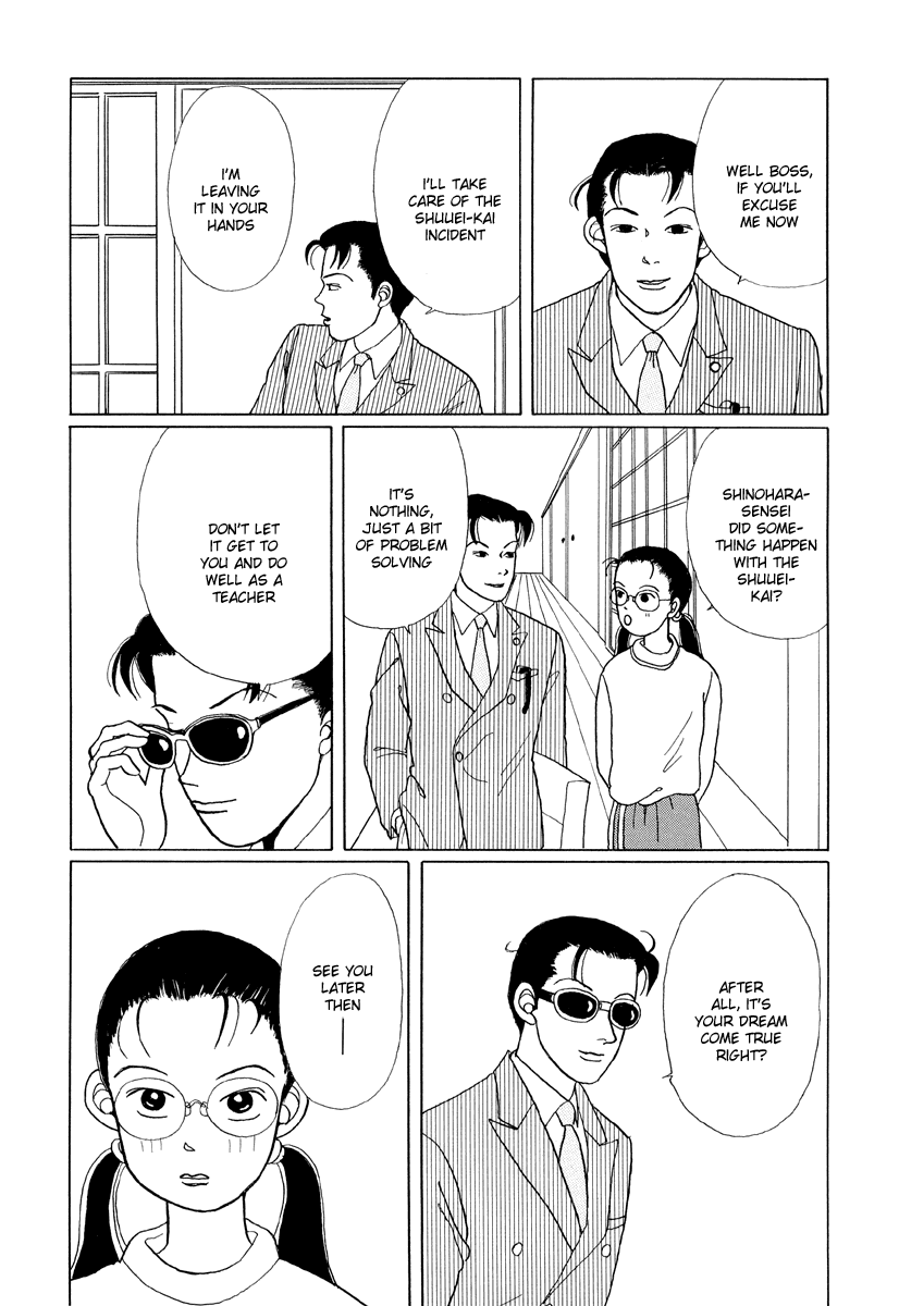 Gokusen - Vol.1 Chapter 1: Here Comes The Rookie Teacher