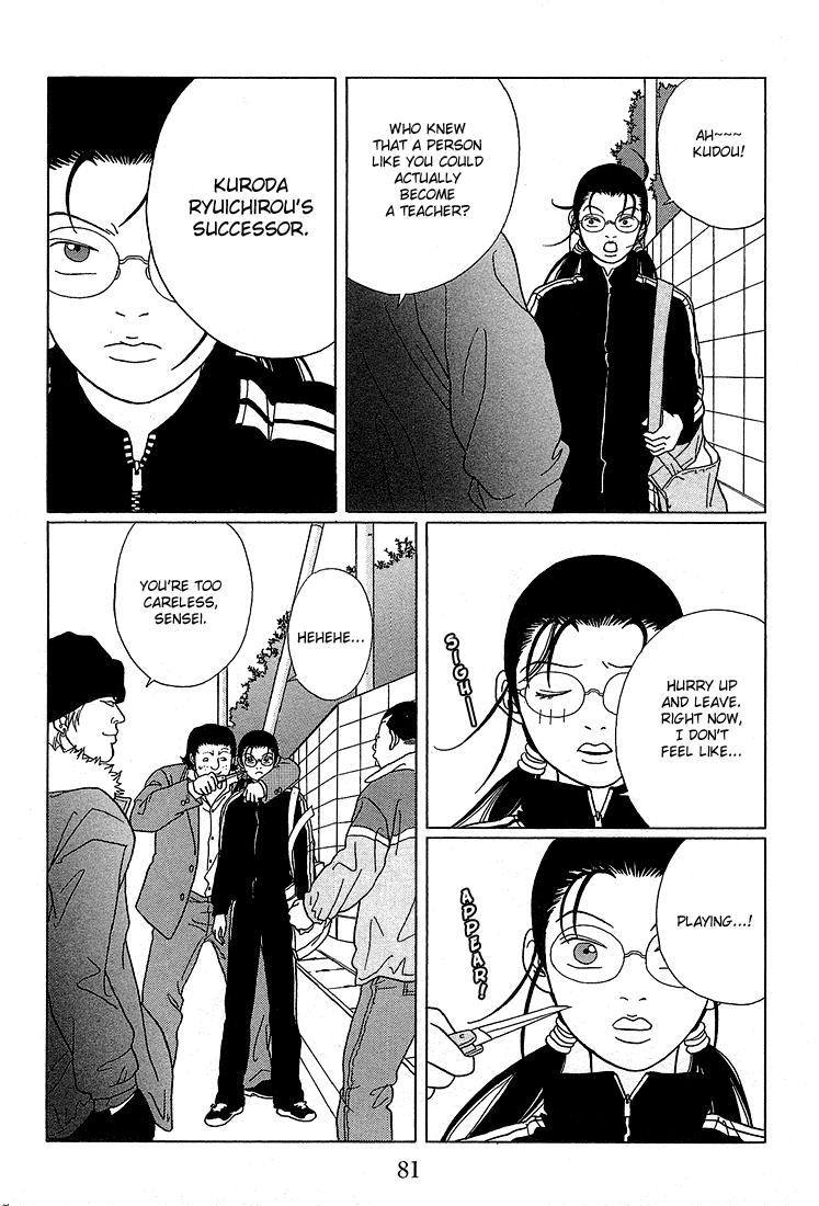 Gokusen - Vol.7 Chapter 65: Kumiko S Been Kidnapped?!