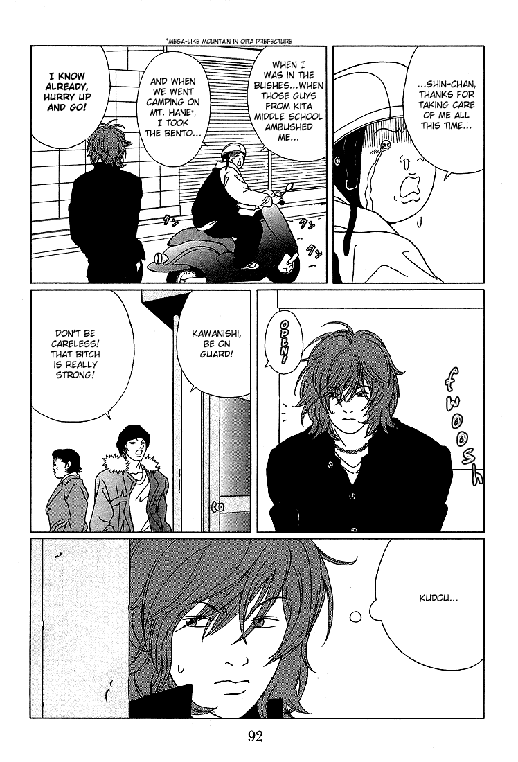 Gokusen - Vol.7 Chapter 65: Kumiko S Been Kidnapped?!