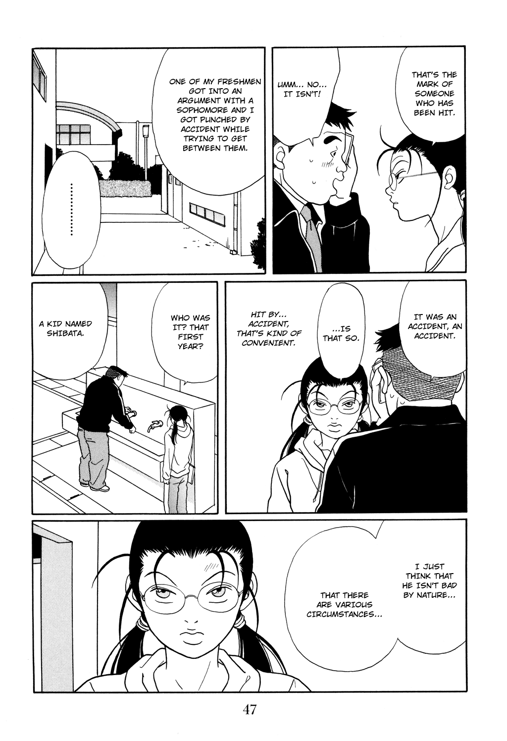 Gokusen - Vol.13 Chapter 120: Appearance Of The Mysterious Masked Wrestler