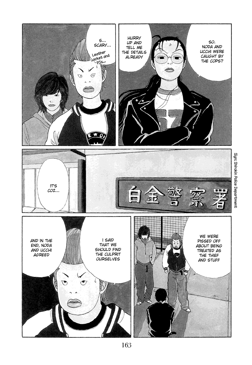 Gokusen - Vol.2 Chapter 19: The Decoy Plan