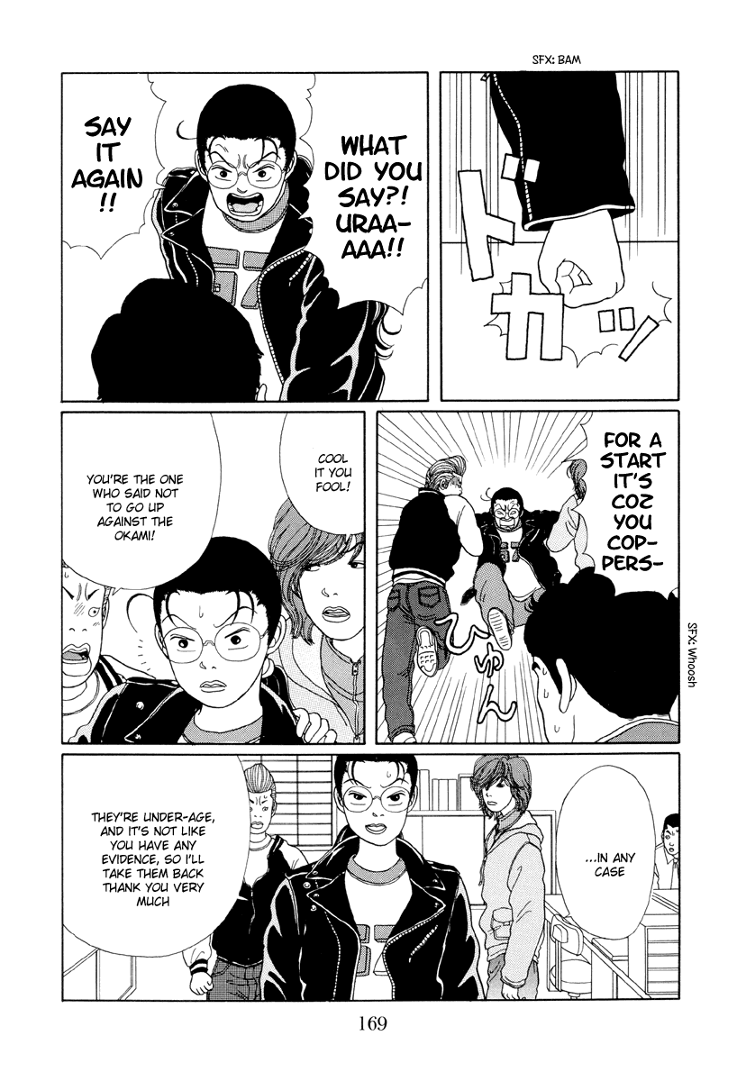 Gokusen - Vol.2 Chapter 19: The Decoy Plan