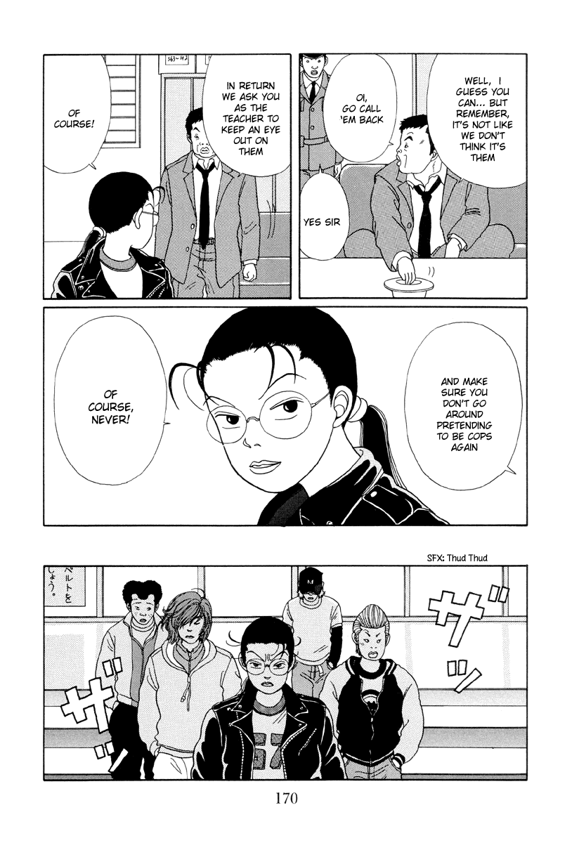 Gokusen - Vol.2 Chapter 19: The Decoy Plan