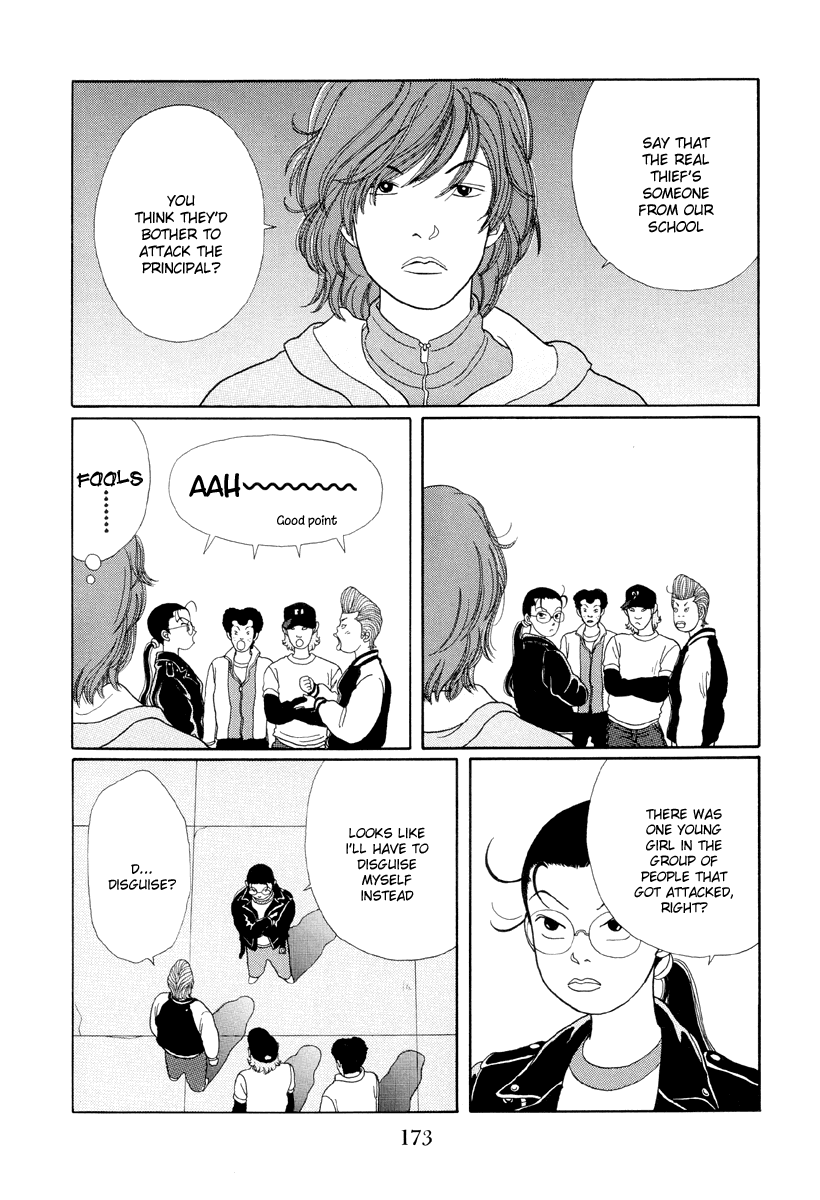 Gokusen - Vol.2 Chapter 19: The Decoy Plan