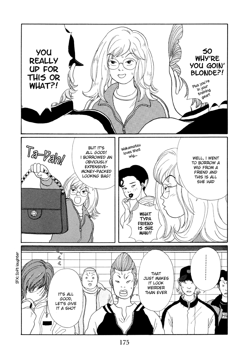 Gokusen - Vol.2 Chapter 19: The Decoy Plan