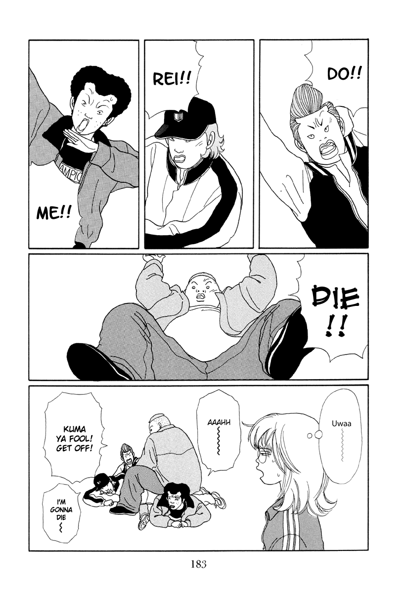 Gokusen - Vol.2 Chapter 19: The Decoy Plan