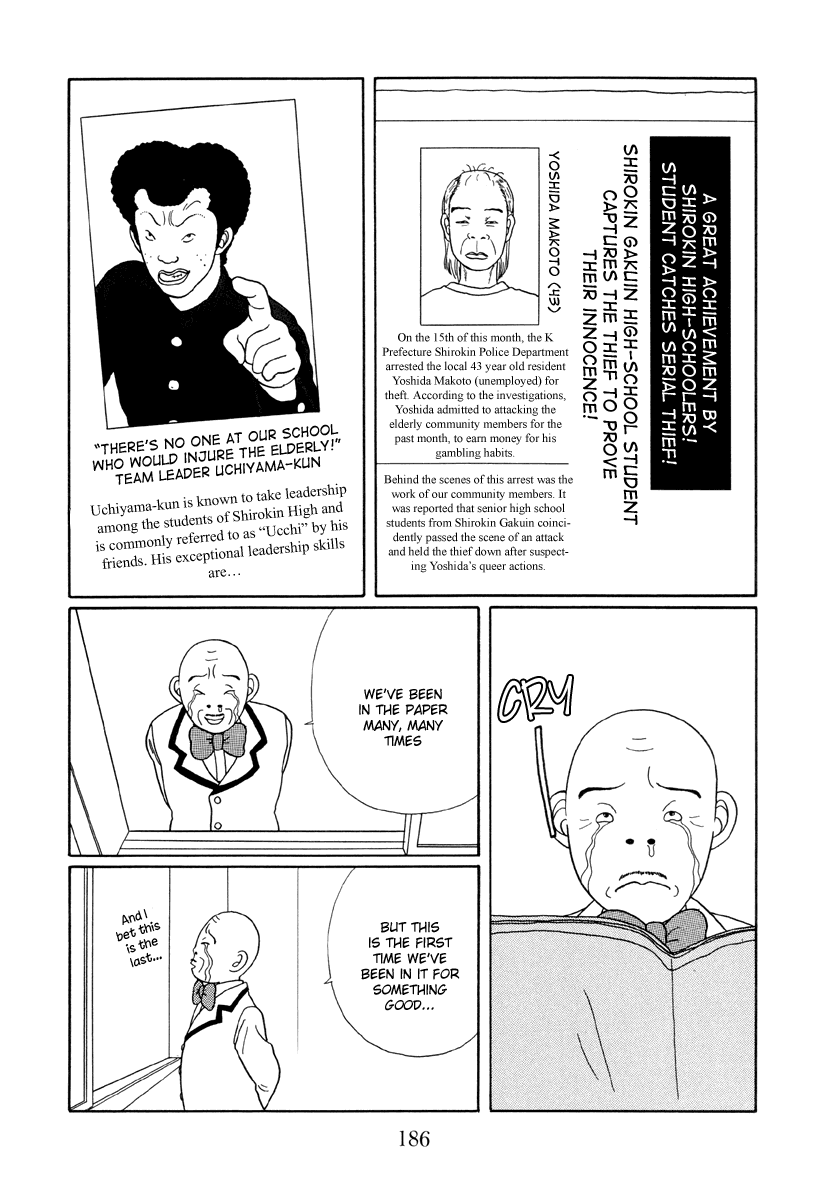 Gokusen - Vol.2 Chapter 19: The Decoy Plan