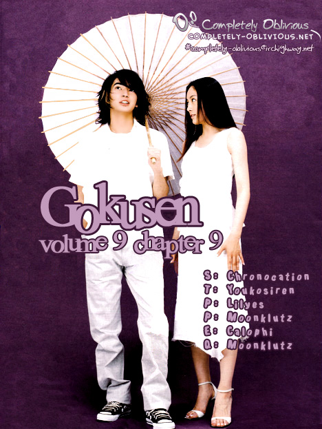 Gokusen - Vol.9 Chapter 89.1: Special: My Name Is "Kuroda Fuji"!