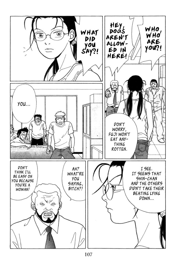 Gokusen - Vol.6 Chapter 56: Kumiko Invades Inubou-Kumi!