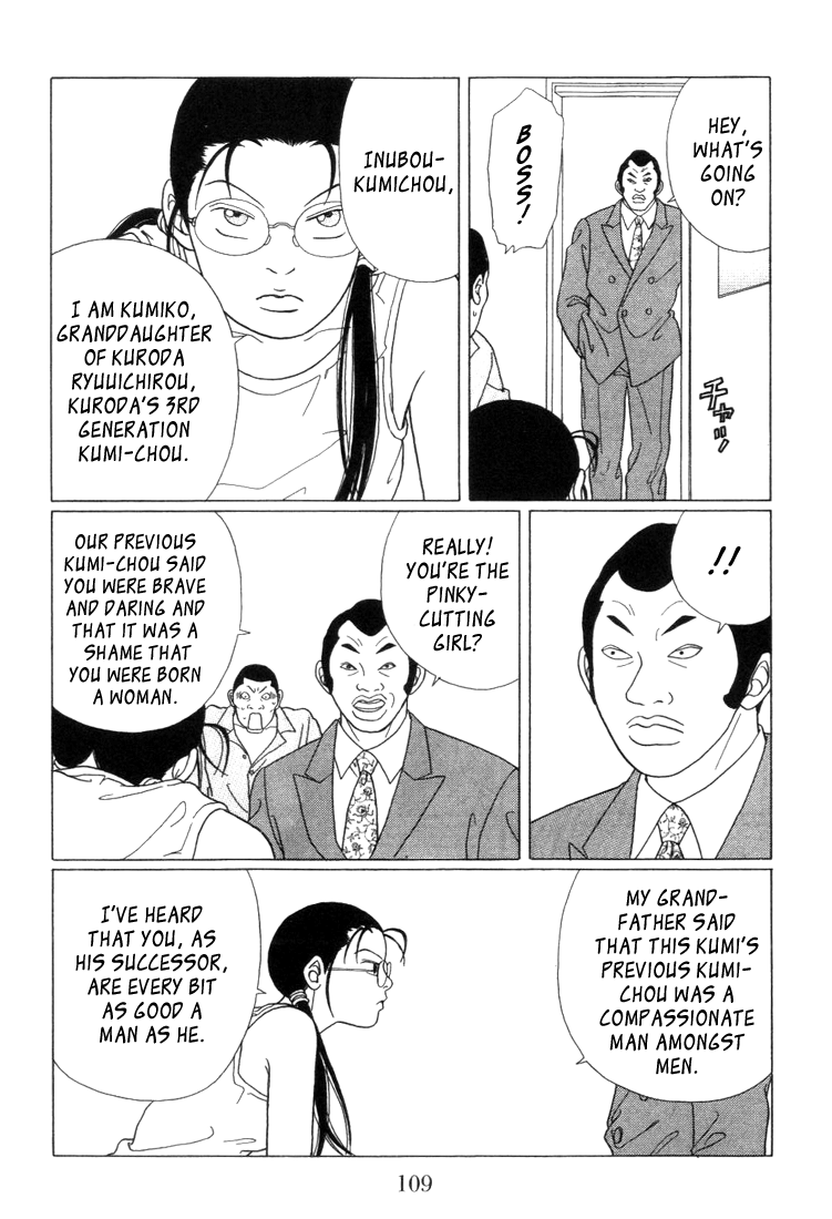 Gokusen - Vol.6 Chapter 56: Kumiko Invades Inubou-Kumi!