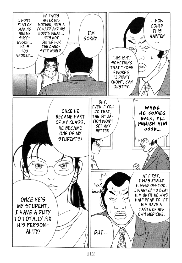 Gokusen - Vol.6 Chapter 56: Kumiko Invades Inubou-Kumi!