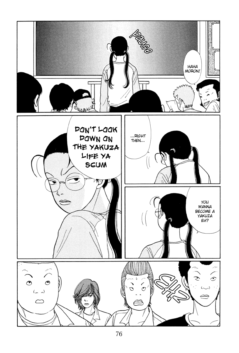 Gokusen - Vol.2 Chapter 14: Kumas Mum