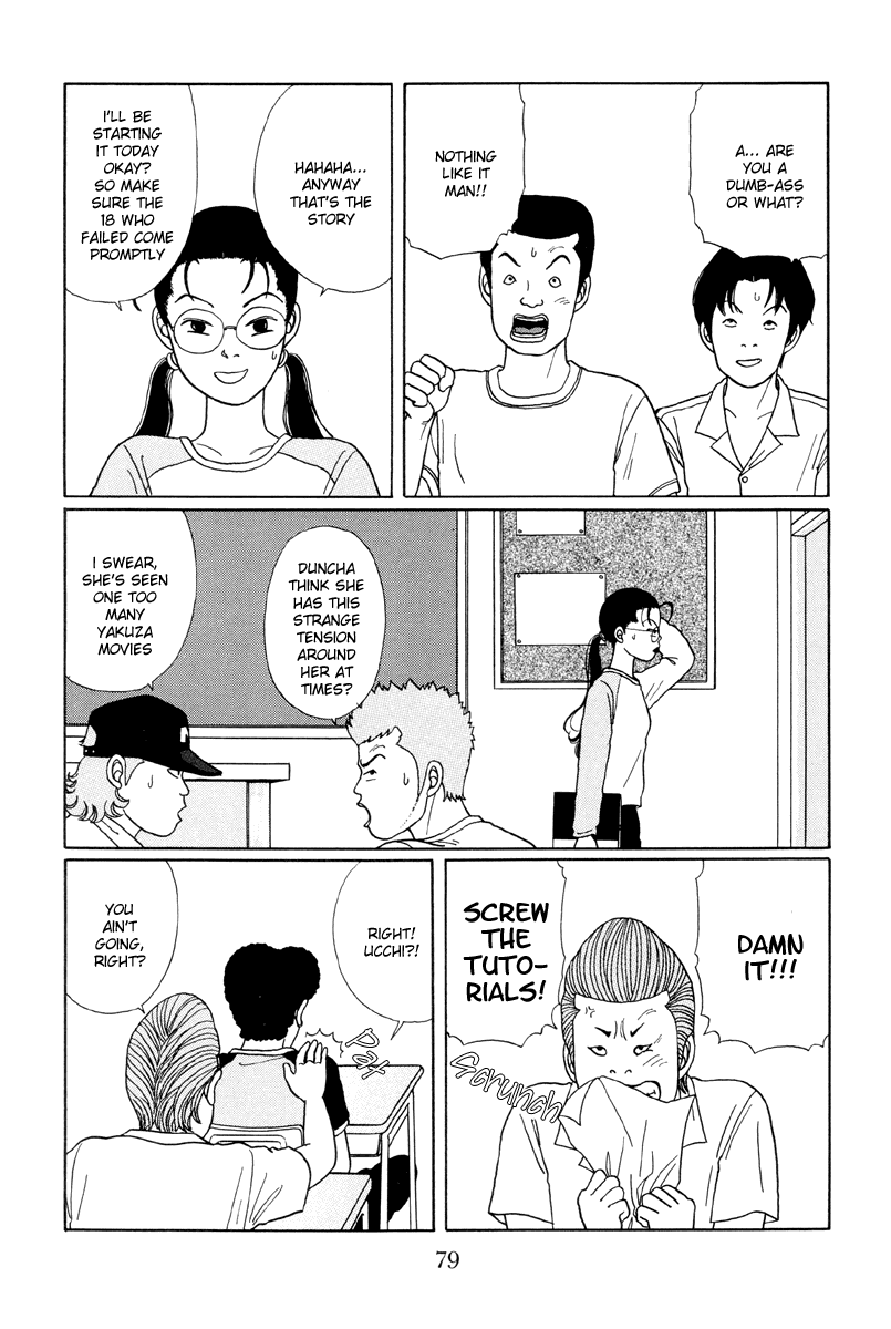 Gokusen - Vol.2 Chapter 14: Kumas Mum