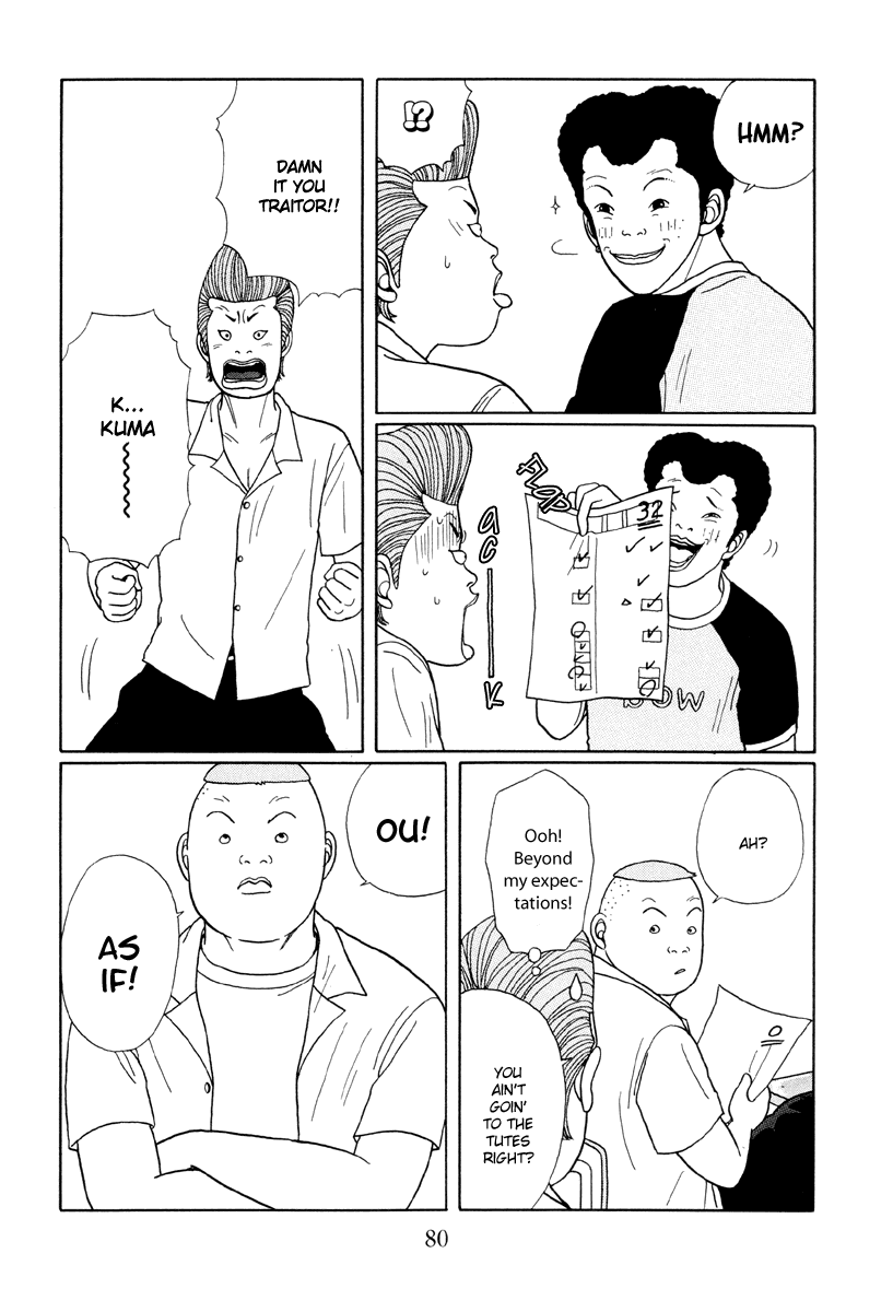 Gokusen - Vol.2 Chapter 14: Kumas Mum