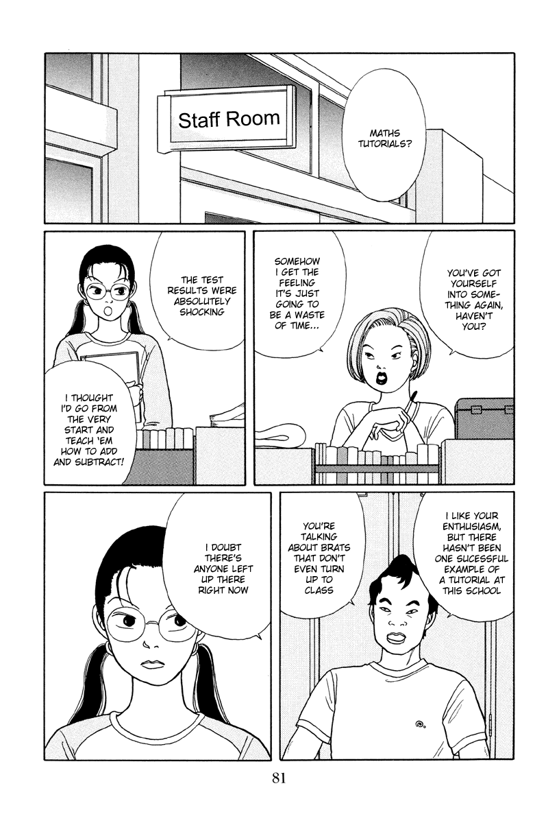 Gokusen - Vol.2 Chapter 14: Kumas Mum