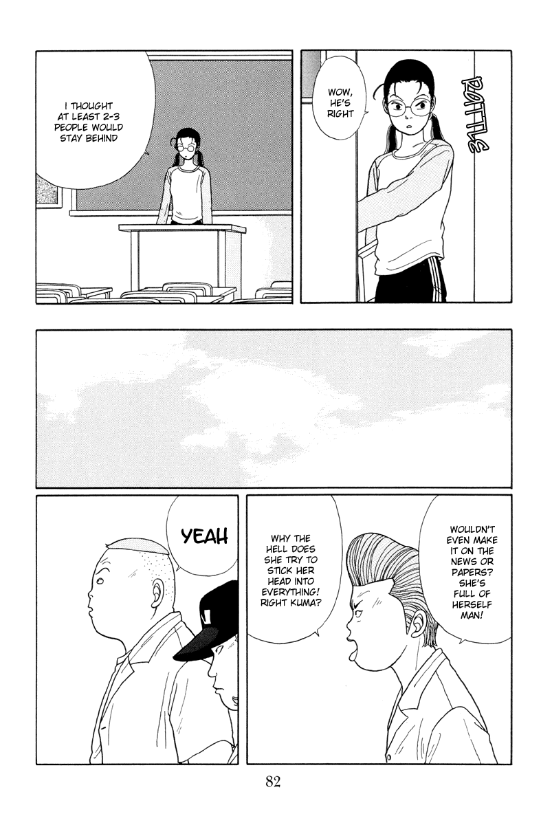 Gokusen - Vol.2 Chapter 14: Kumas Mum