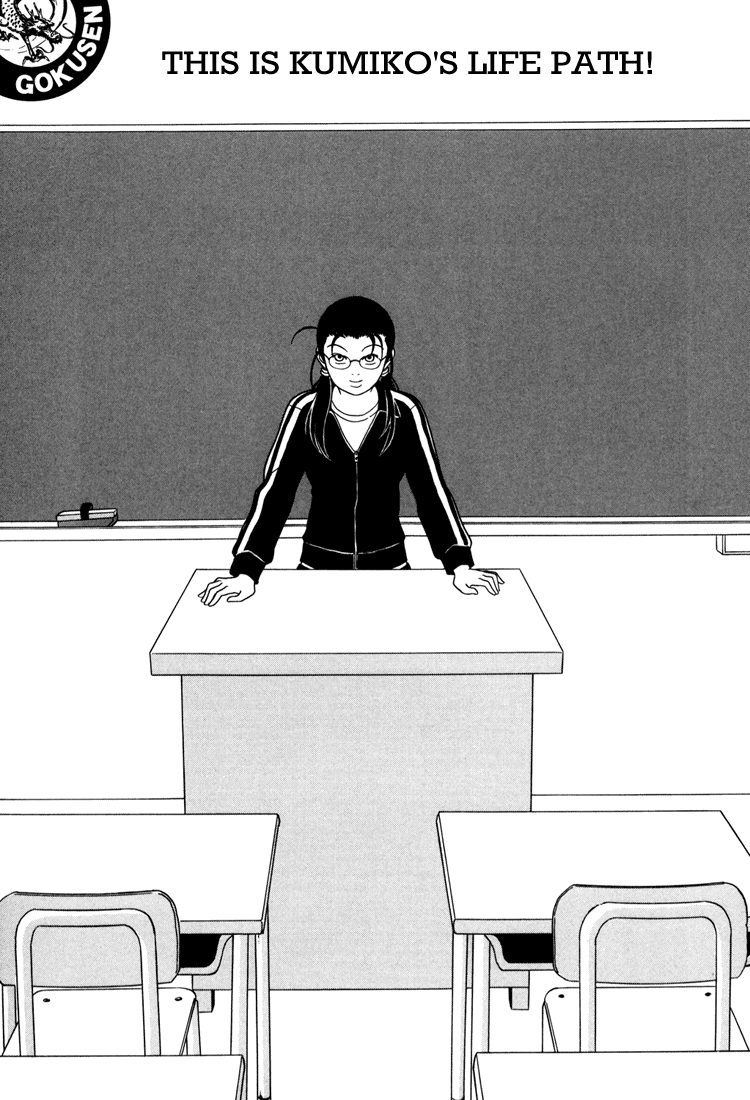 Gokusen - Vol.15 Chapter 144: This Is Kumiko S Life Path!