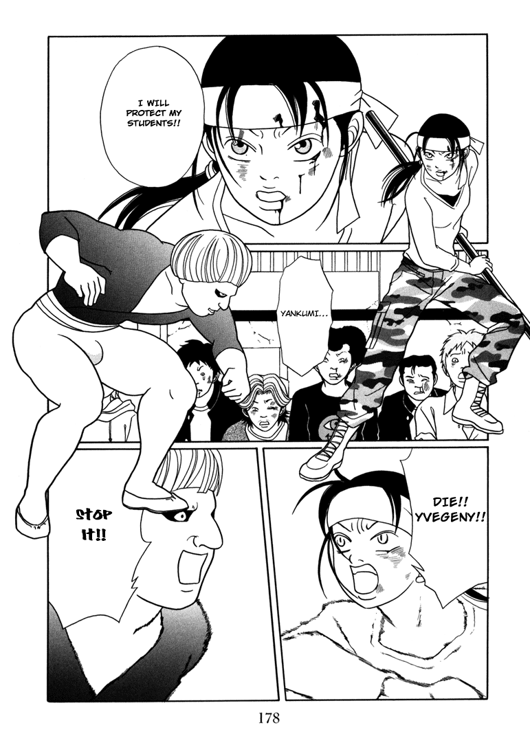 Gokusen - Vol.15 Chapter 144: This Is Kumiko S Life Path!