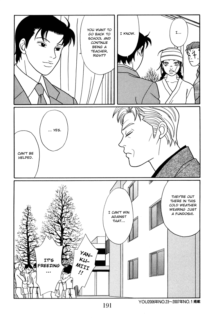 Gokusen - Vol.15 Chapter 144: This Is Kumiko S Life Path!