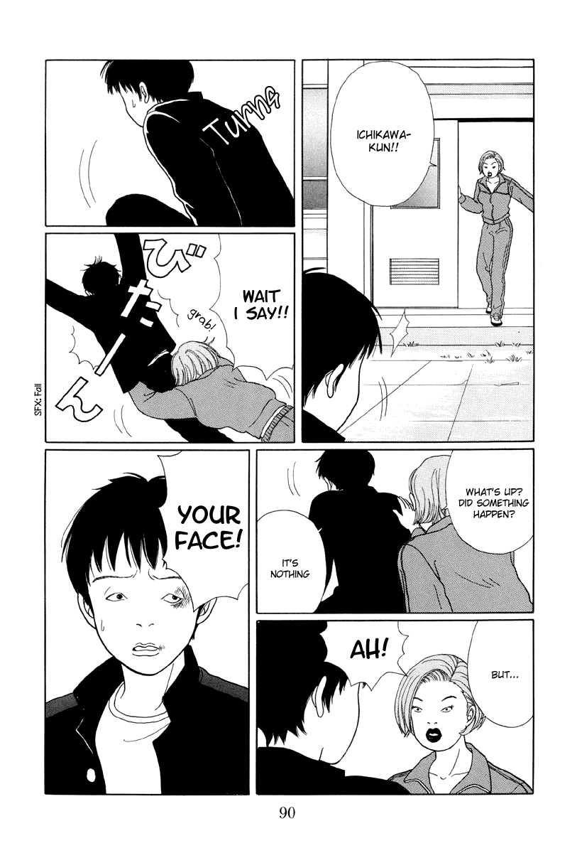 Gokusen - Vol.3 Chapter 25: What On Earth Is A Mingenheena