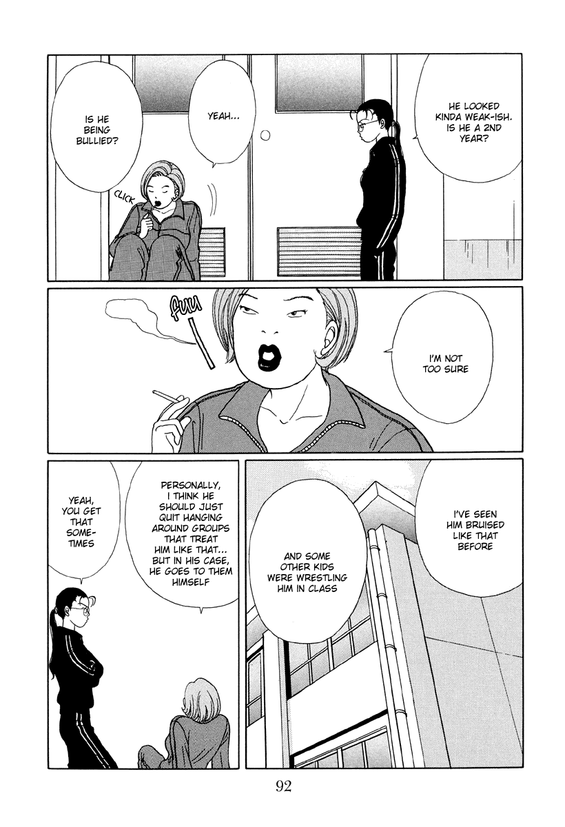 Gokusen - Vol.3 Chapter 25: What On Earth Is A Mingenheena