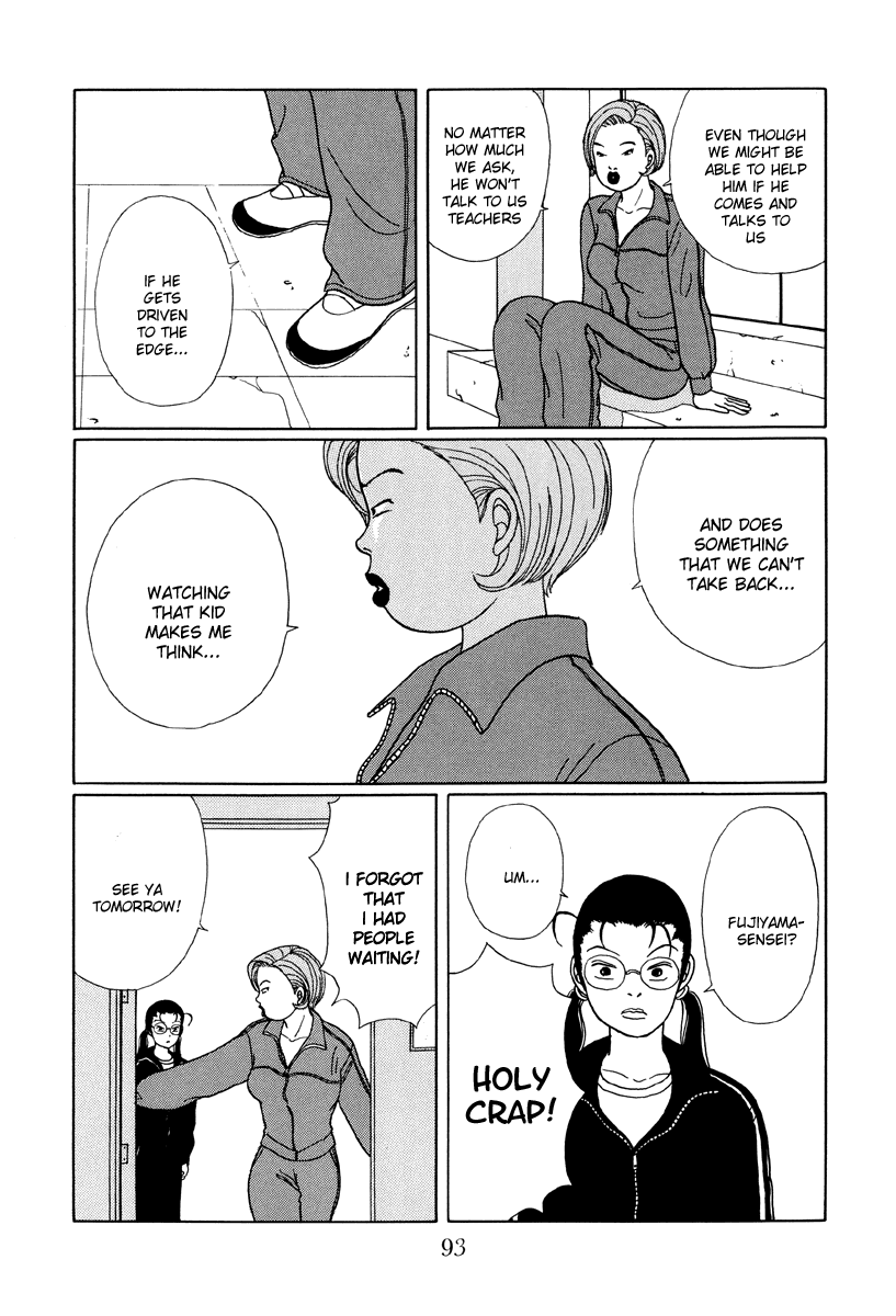 Gokusen - Vol.3 Chapter 25: What On Earth Is A Mingenheena