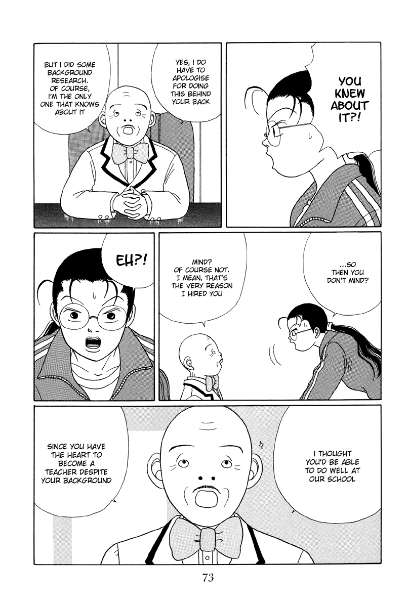 Gokusen - Vol.3 Chapter 24: The Principal Knows Everything