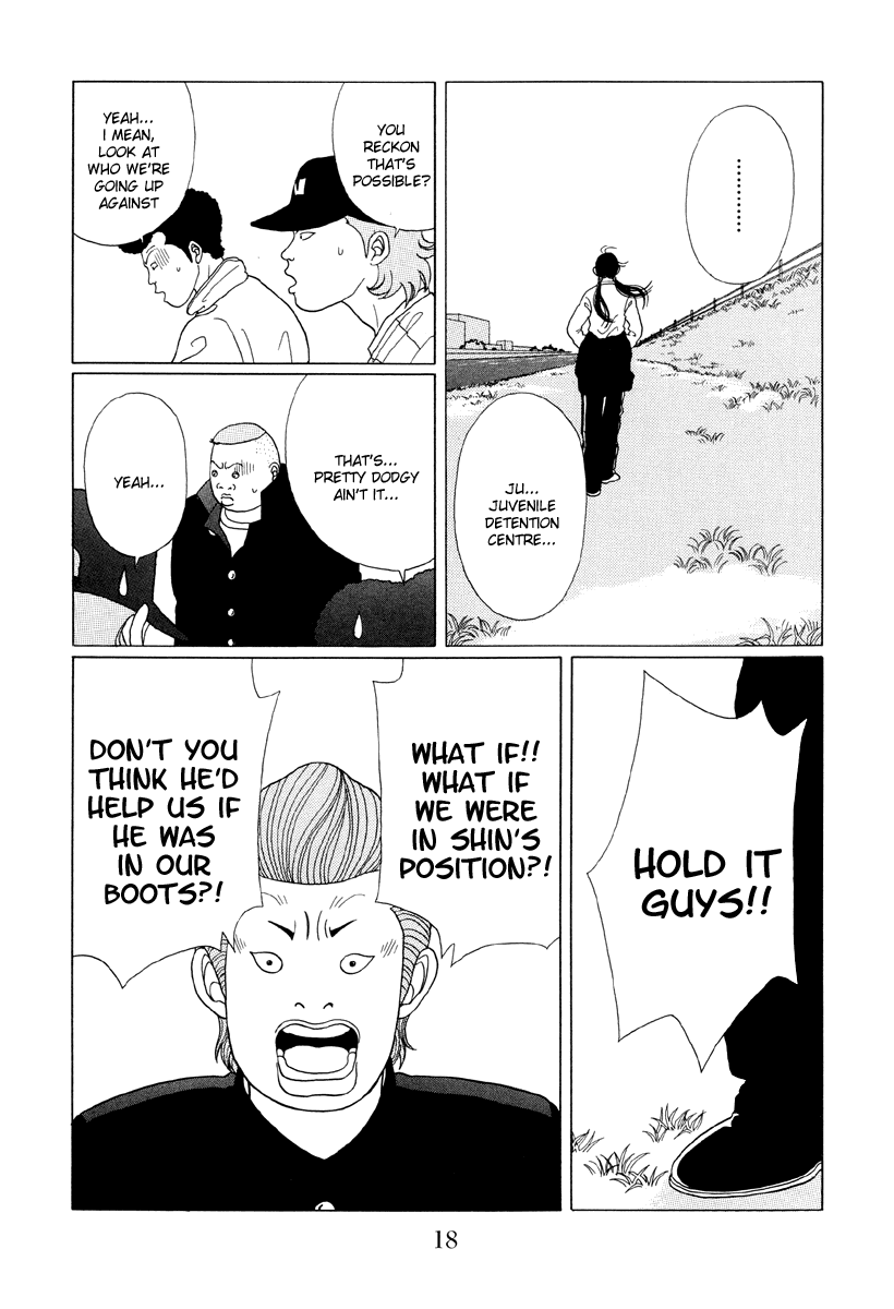 Gokusen - Vol.6 Chapter 50: Yamaguchi, Please!!