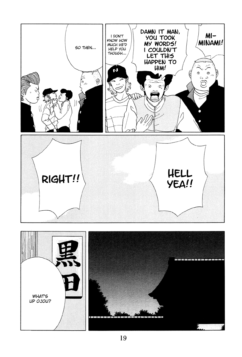 Gokusen - Vol.6 Chapter 50: Yamaguchi, Please!!