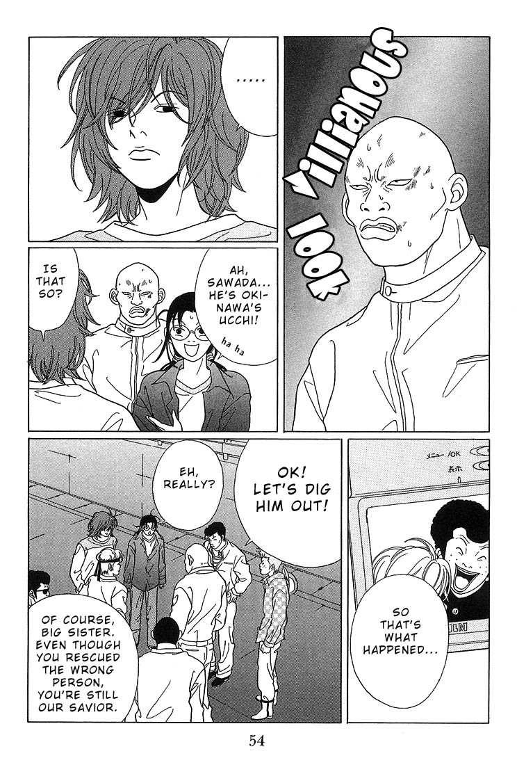 Gokusen - Vol.7 Chapter 63: The Continued Search For Ucchi!!