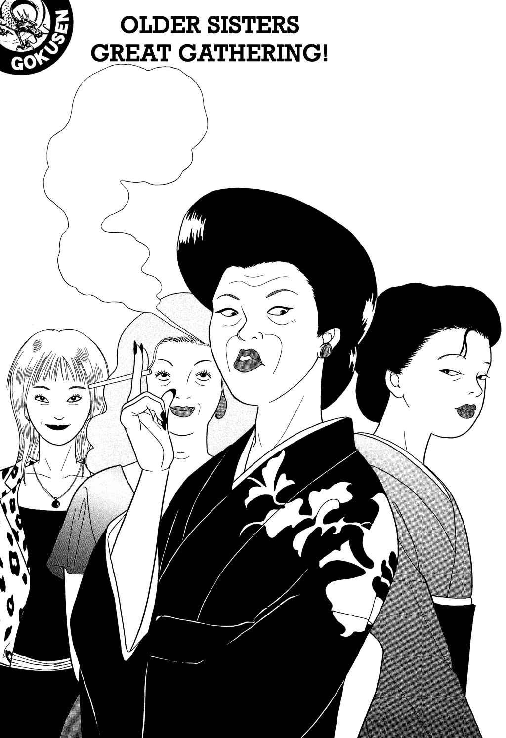 Gokusen - Vol.12 Chapter 115: Older Sisters Great Gathering!