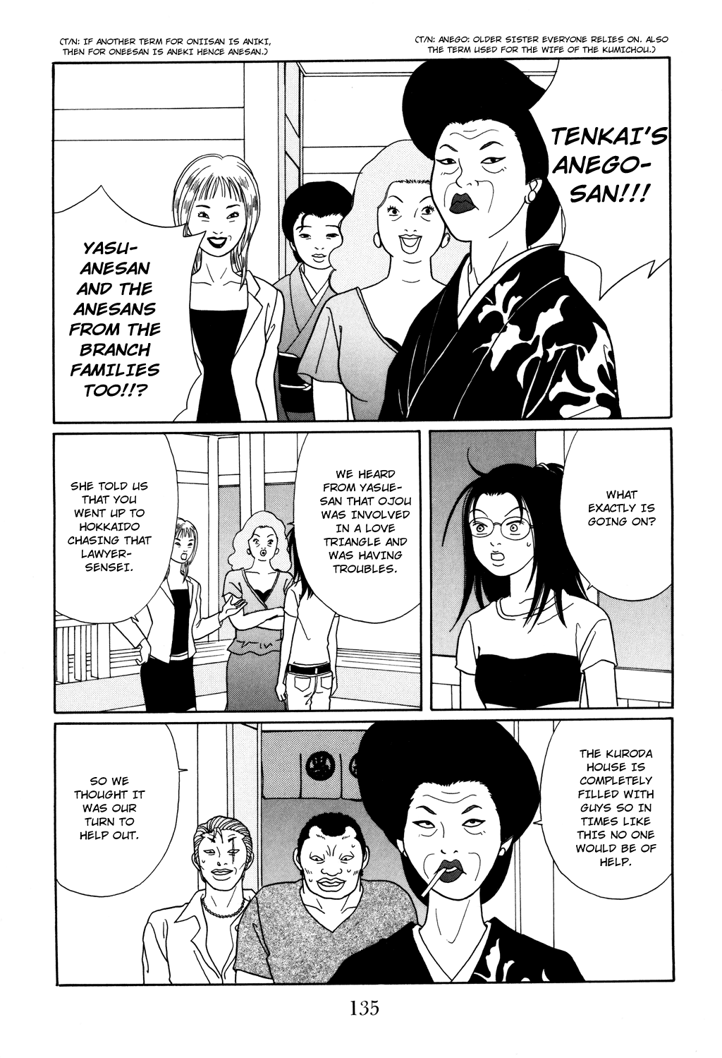 Gokusen - Vol.12 Chapter 115: Older Sisters Great Gathering!