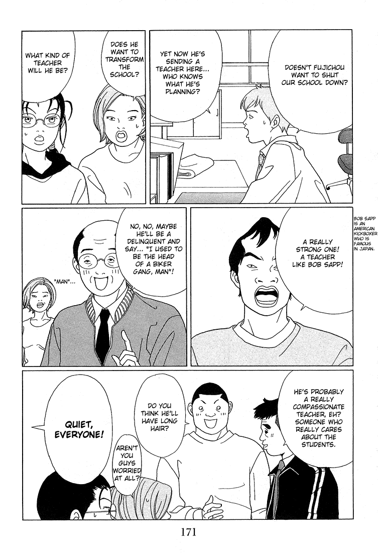 Gokusen - Vol.7 Chapter 70: Fujichou S Spy!!