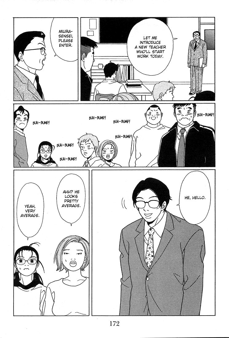 Gokusen - Vol.7 Chapter 70: Fujichou S Spy!!