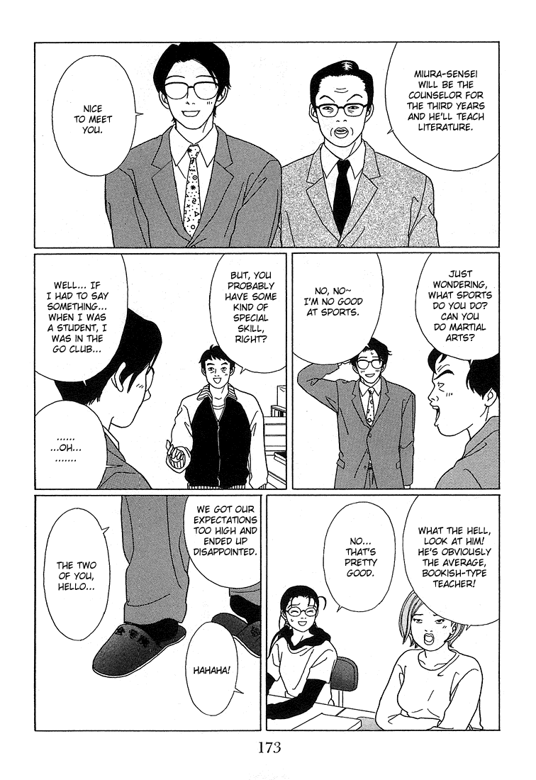 Gokusen - Vol.7 Chapter 70: Fujichou S Spy!!